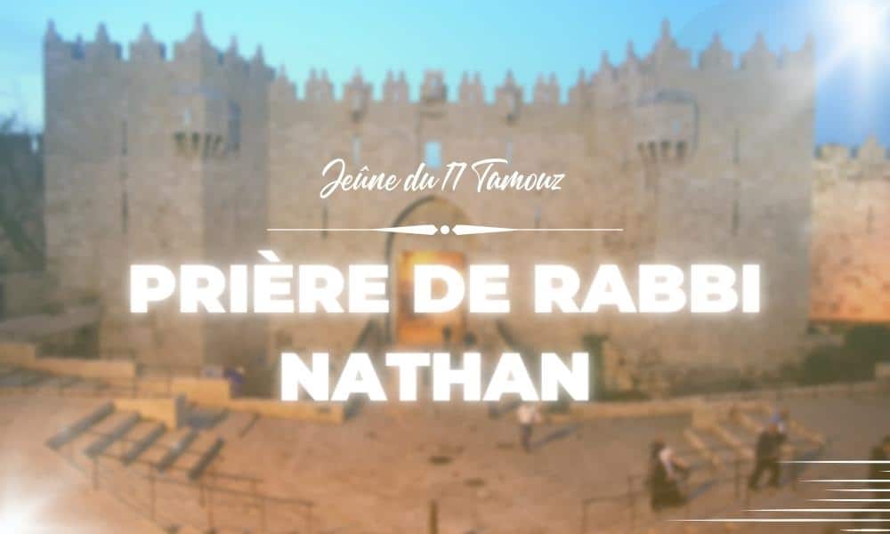 Prière de Rabbi Nathan pour le 17 Tamouz. Likoutey tfilot
