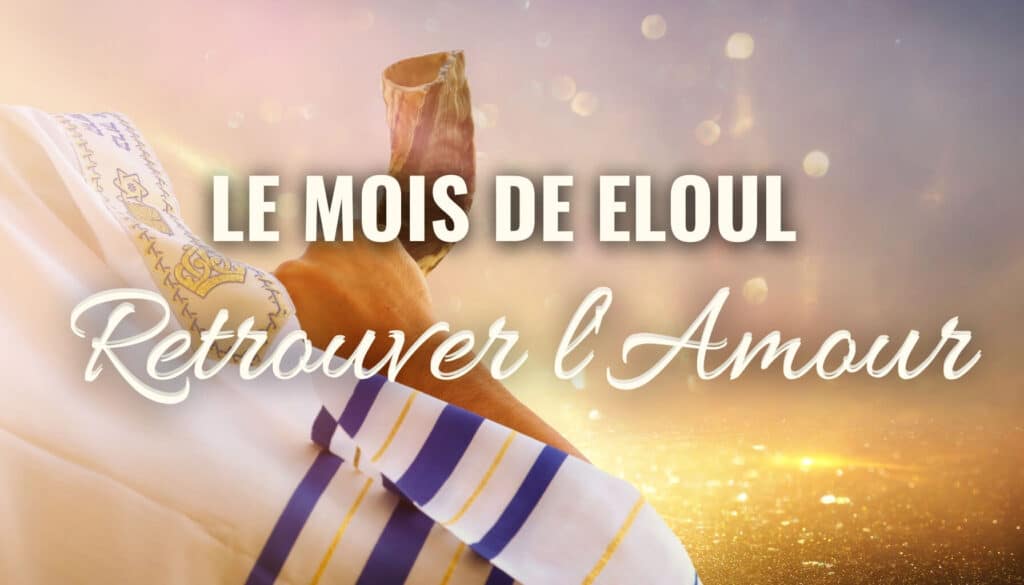 Le mois de Eloul: La Techouva-Retrouver l'amour