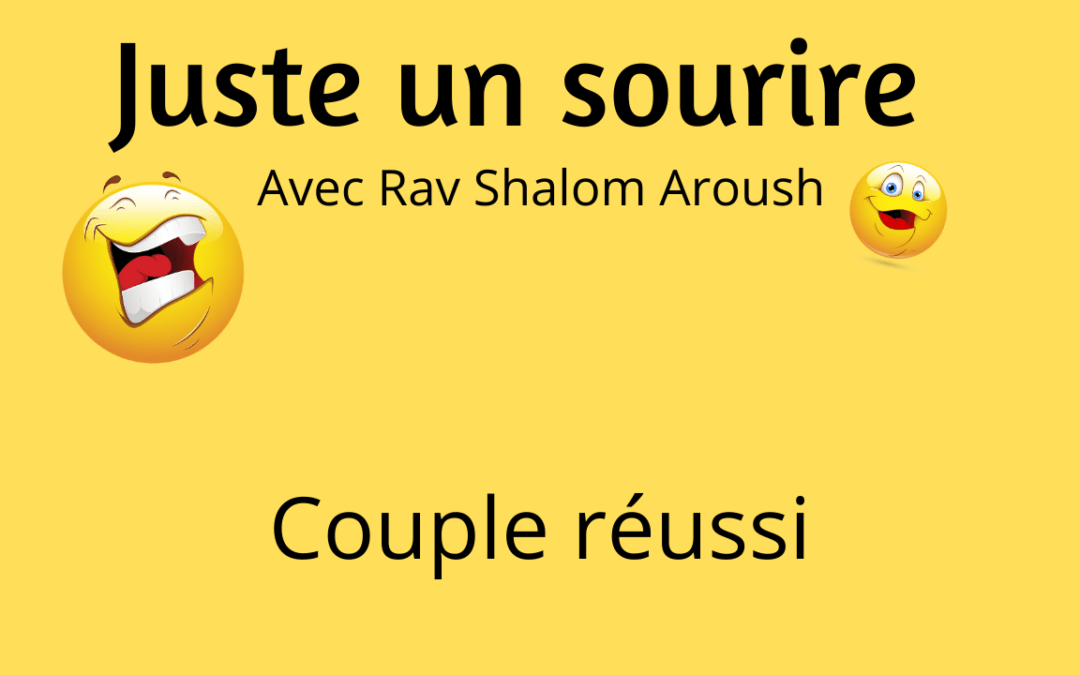 Juste un sourire : Couple réussi