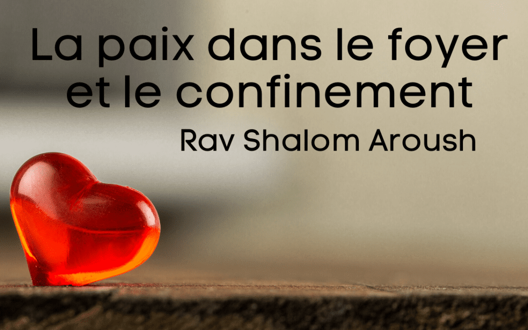 La paix dans le foyer-Rav Shalom Aroush