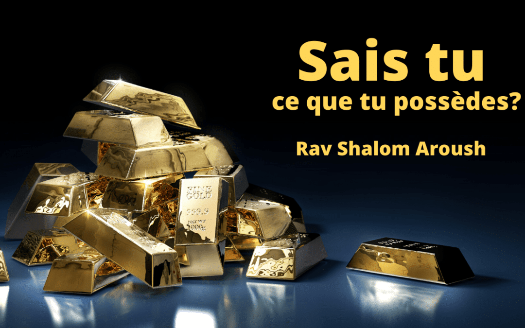 Sais tu ce que tu possèdes?