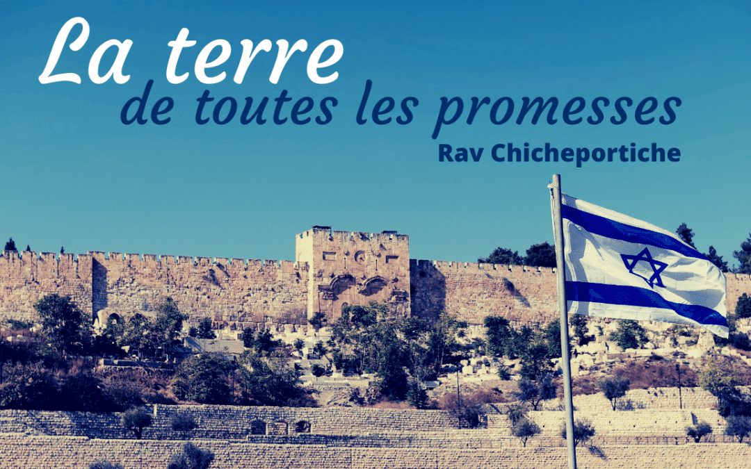 La terre de toutes les promesses