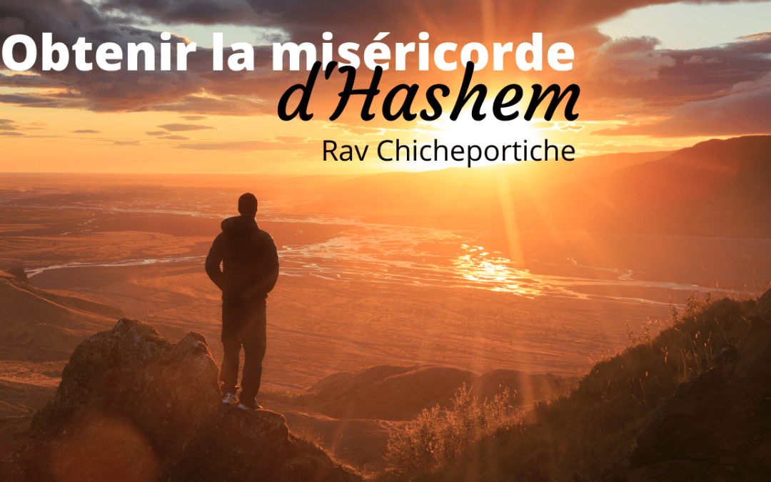 Obtenir la miséricorde d’Hashem
