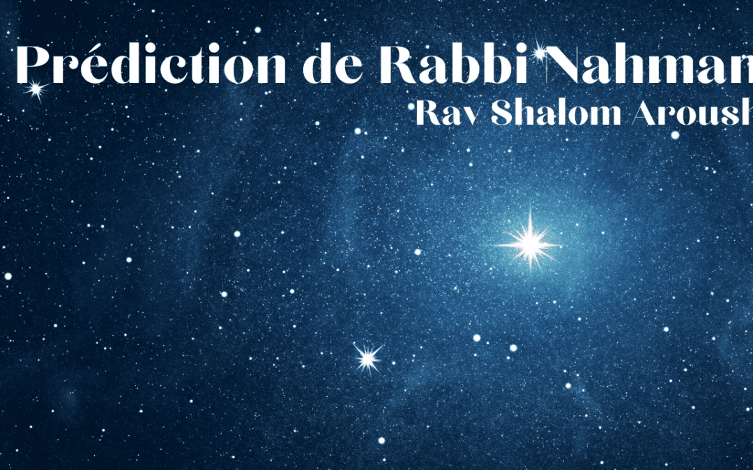 Prédiction de Rabbi Nahman