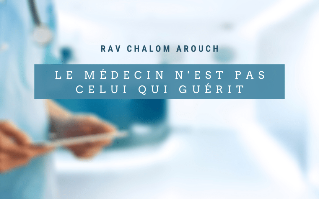 Le médecin n’est pas celui qui guérit