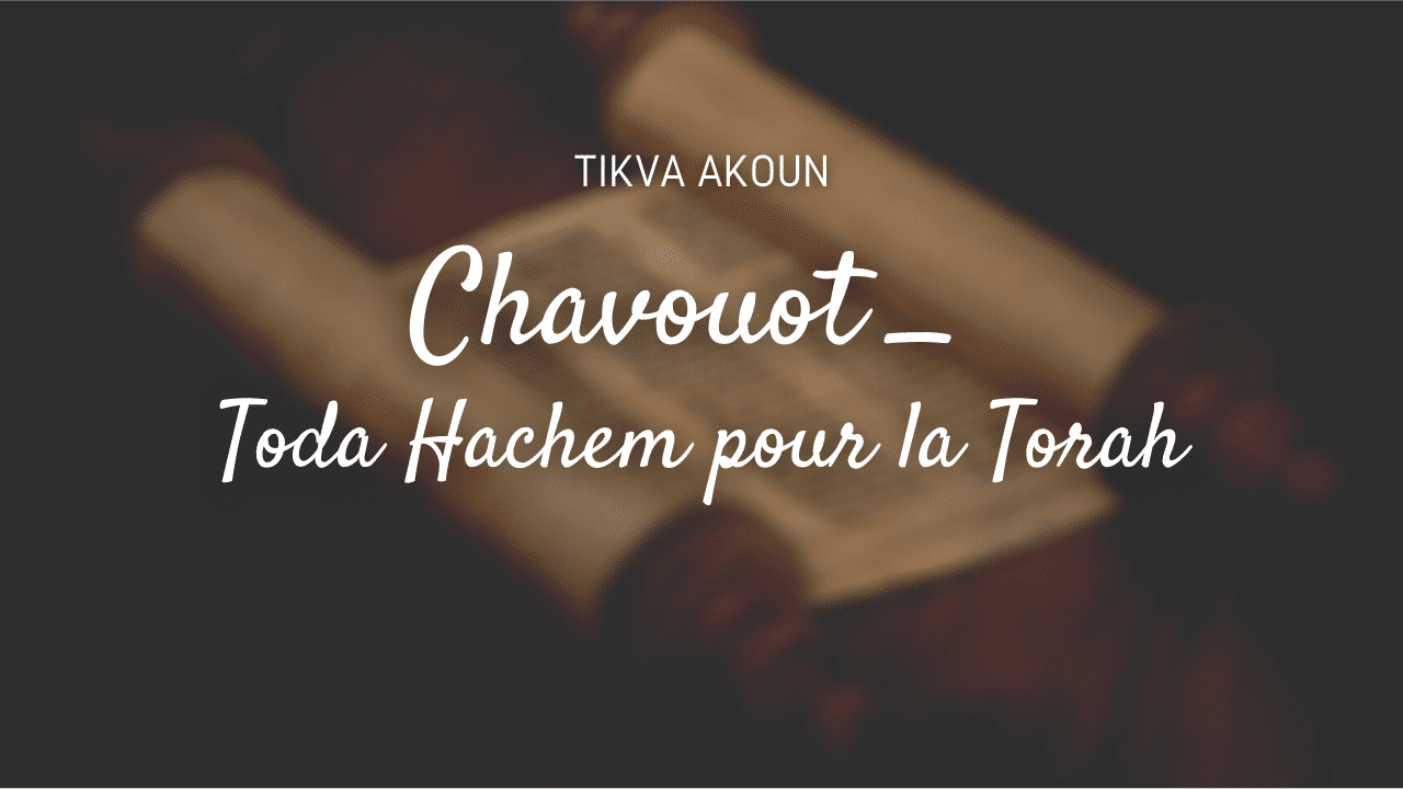 Chavouot _ Toda Hachem pour la Torah