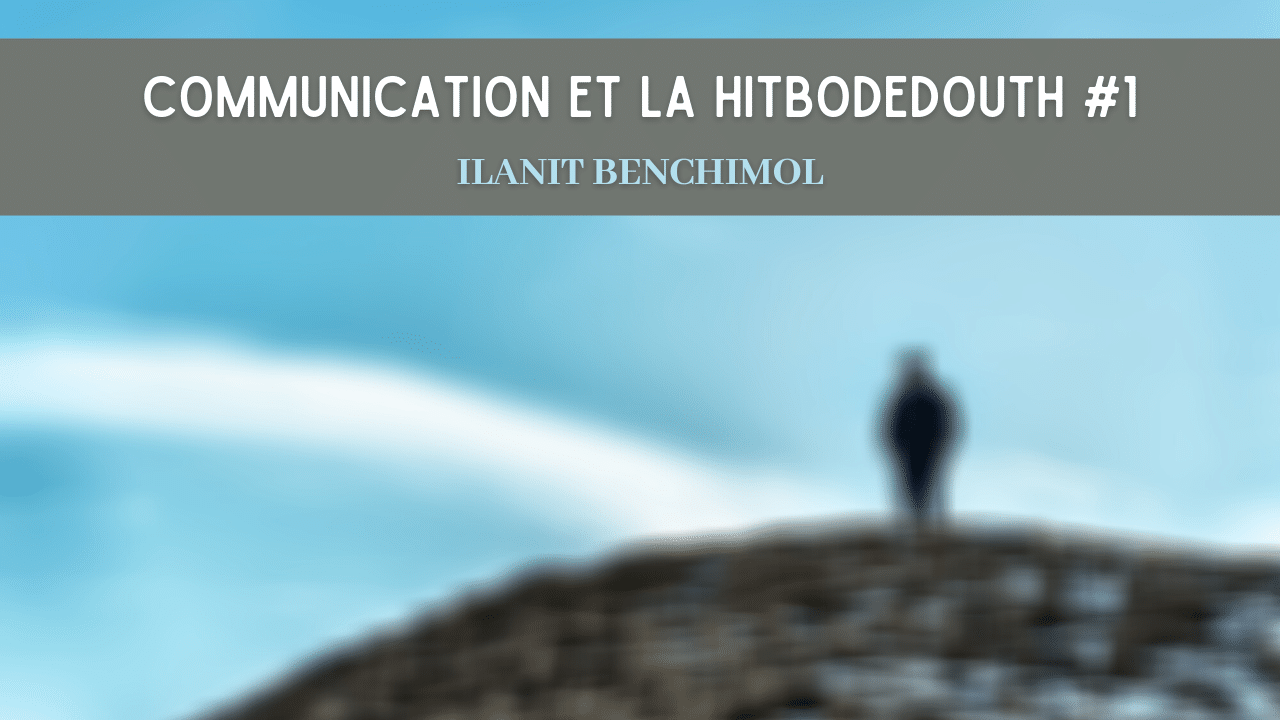 Communication et la hitbodedouth partie 1
