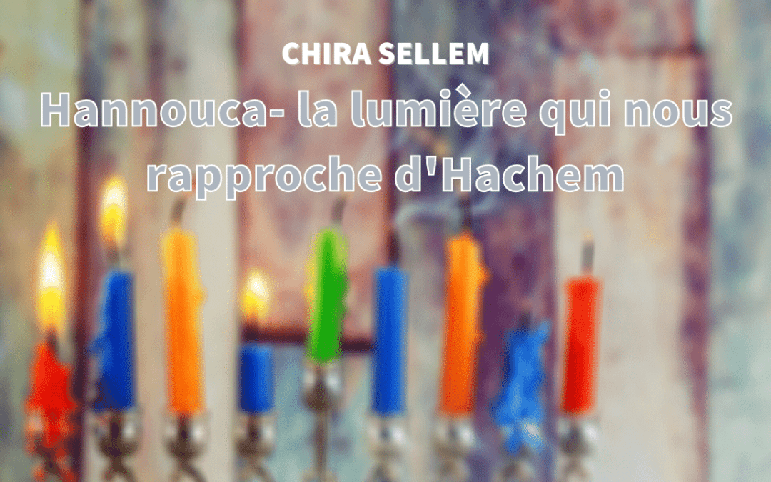 Hannouca- la lumière qui nous rapproche d’Hachem