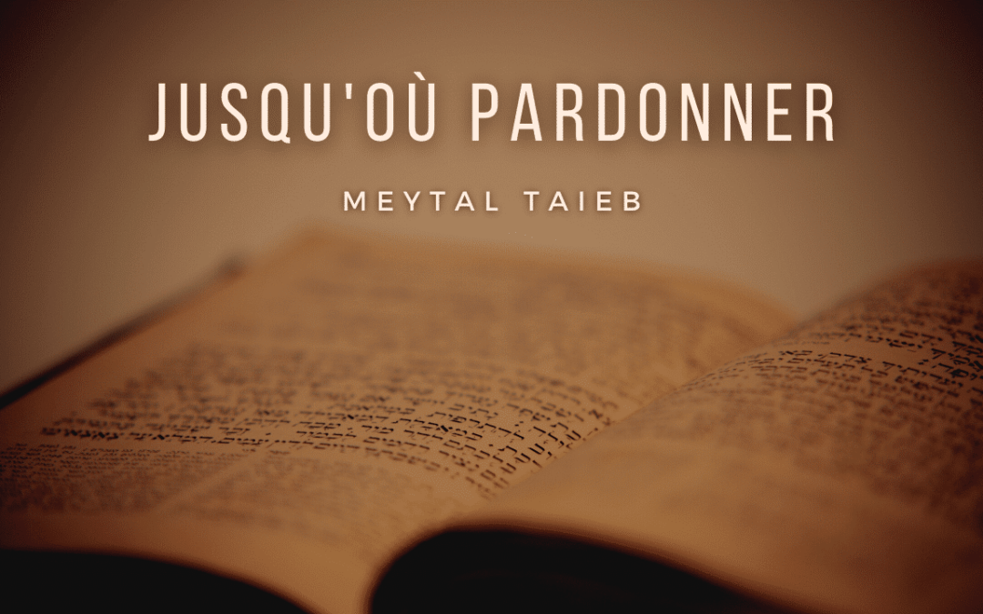 Jusqu’où pardonner