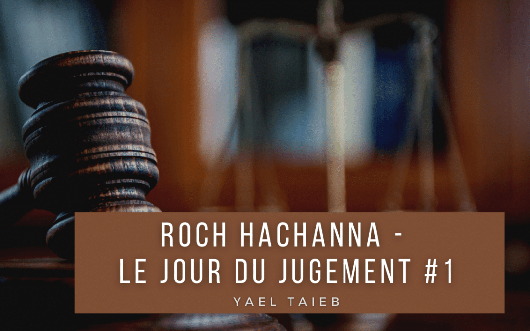 Roch Hachanna – le jour du jugement 1