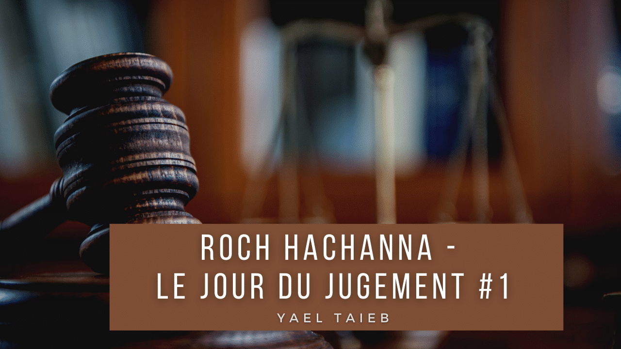 Roch Hachanna – le jour du jugement 1