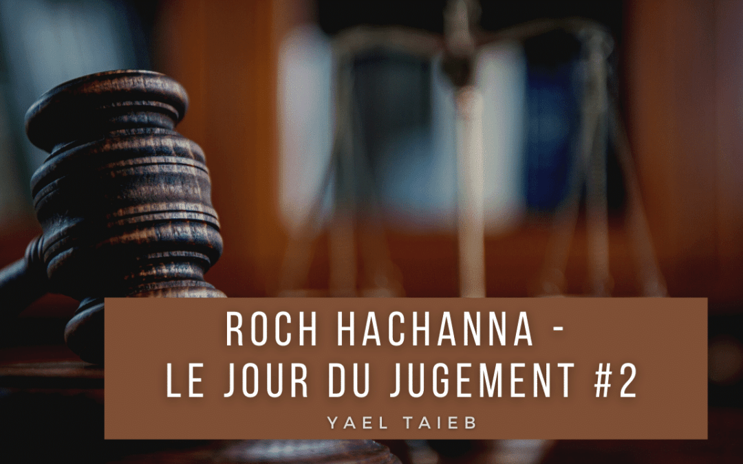 Roch Hachanna – le jour du jugement 2