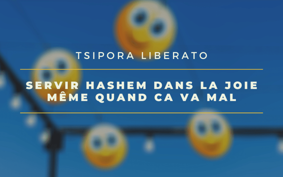 Servir Hashem dans la joie même quand cela va mal