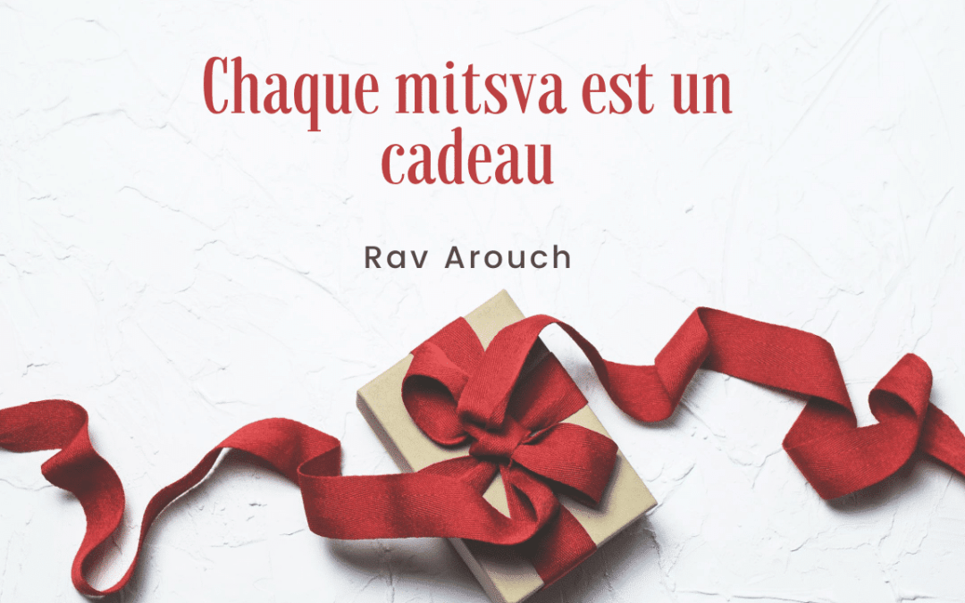 Chaque mitsva est un cadeau