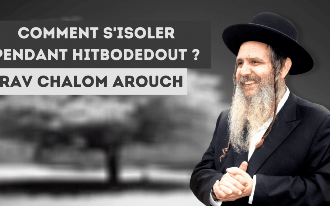 Comment s’isoler pendant Hitbodedout ?