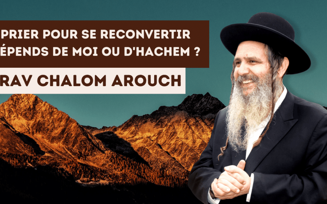 Prier pour se reconvertir dépends de moi ou d’Hachem ?