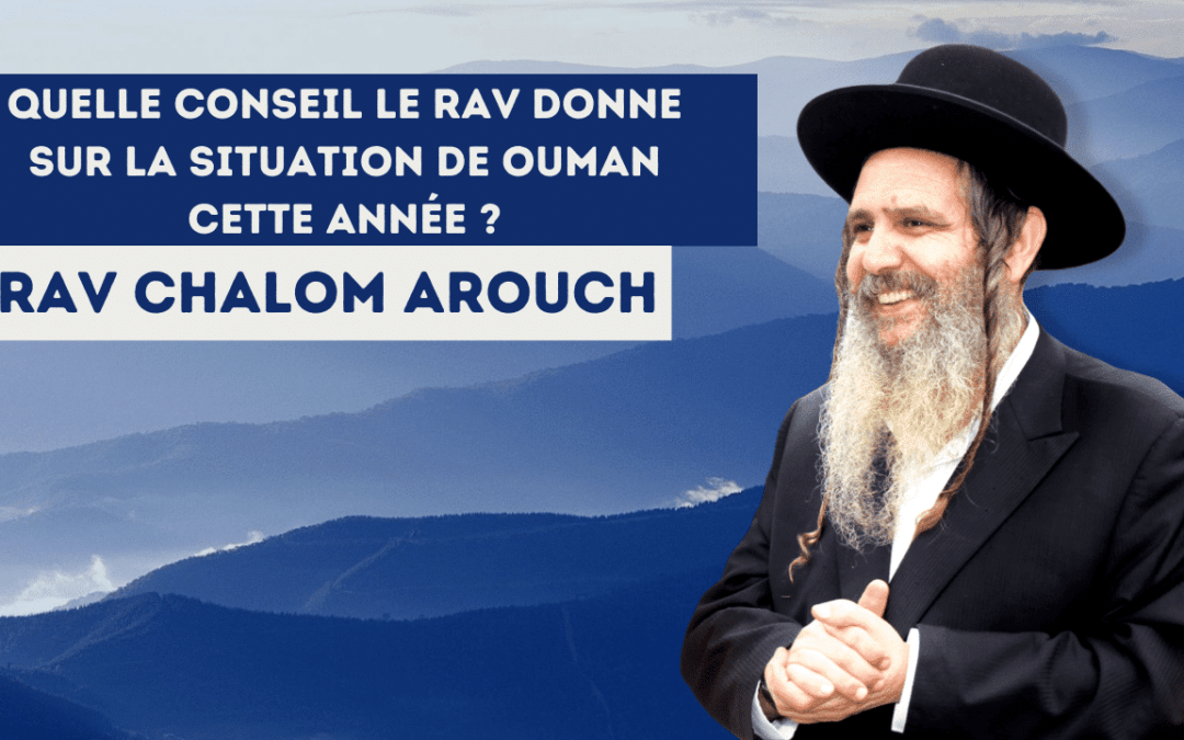 Quelle conseil le rav donne sur la situation de Ouman cette année ?