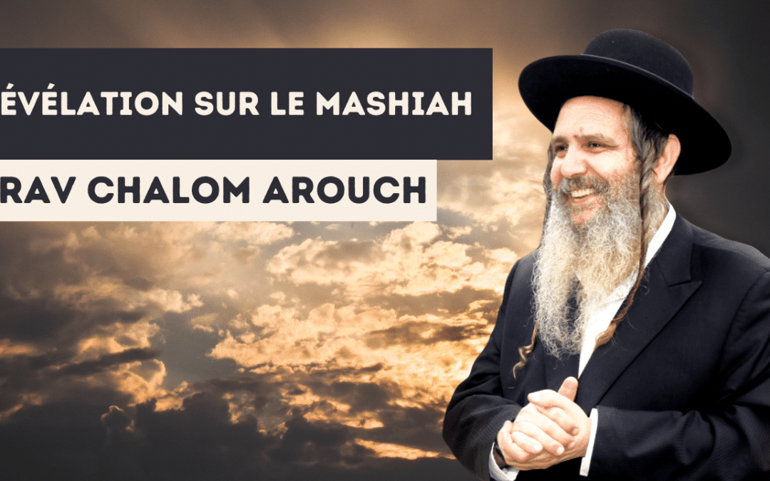 Révélation sur le Mashiah