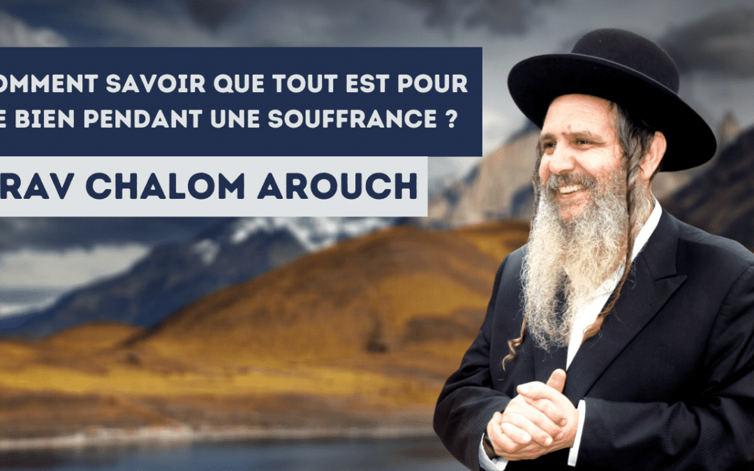 Comment savoir que tout est pour le bien pendant une souffrance ?