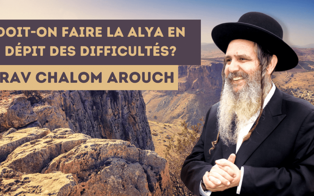 Doit-on faire la Alyah en dépit des difficultés ?