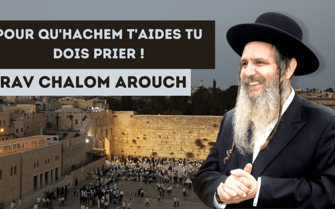 Pour qu’Hachem t’aide, tu dois prier !