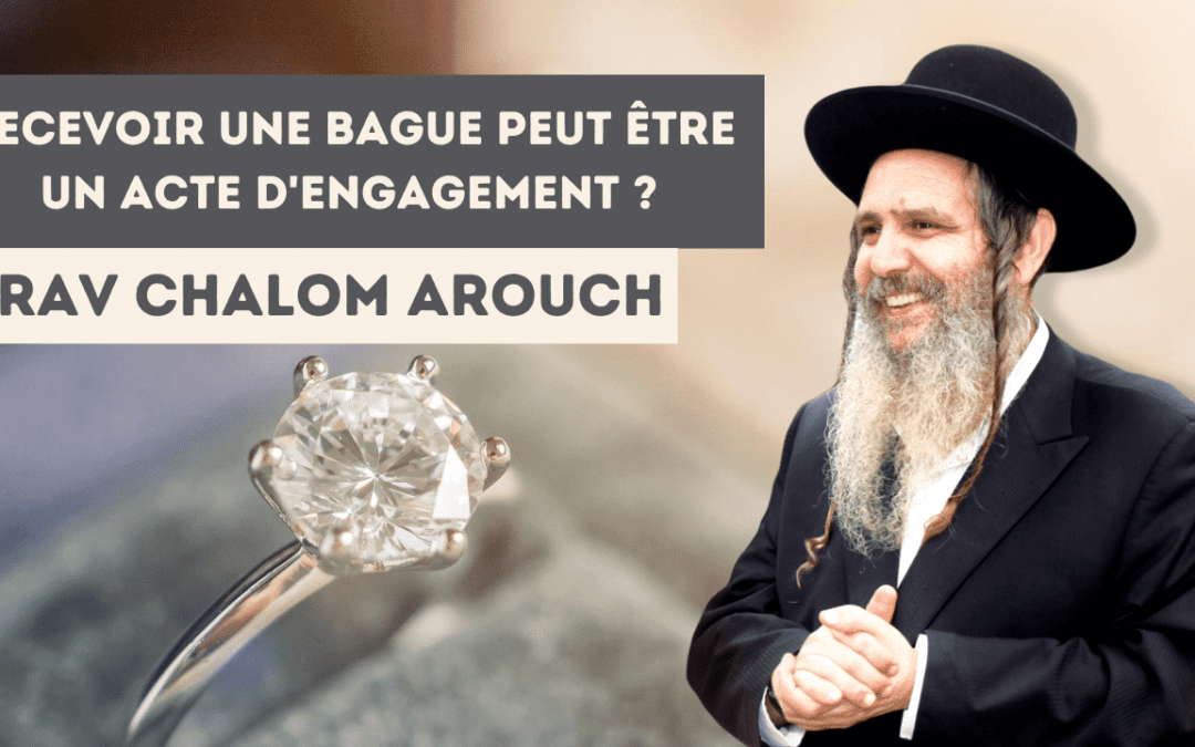 Recevoir une bague peut être un acte d’engagement ?