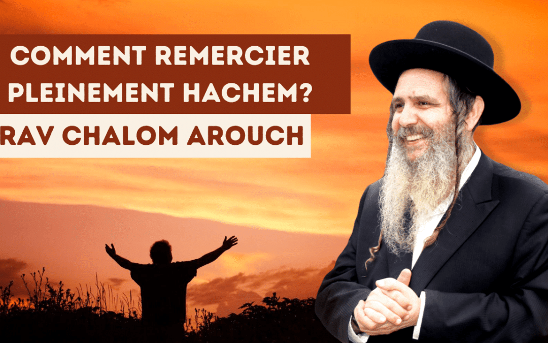 Comment remercier pleinement Hachem ?