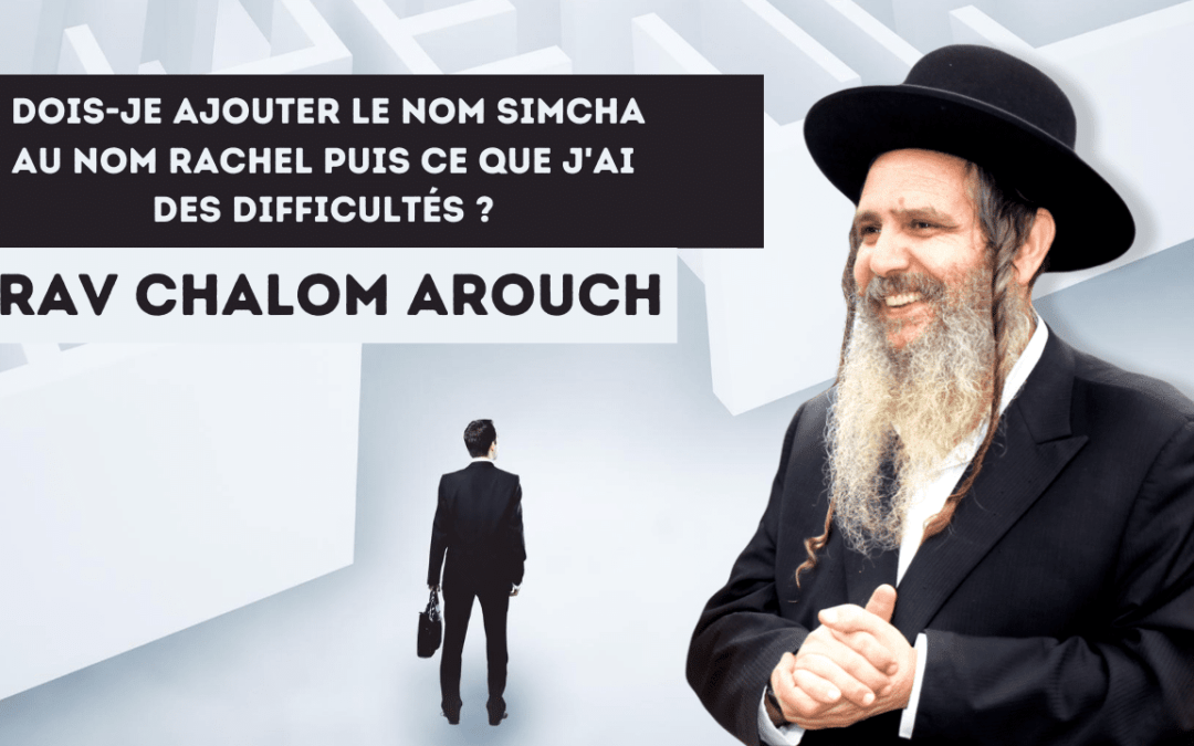 Dois-je ajouter le nom Simcha au nom Rachel puis ce que j’ai des difficultés ?