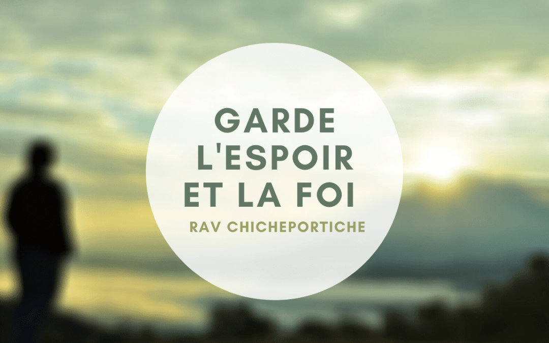 Garde l’espoir et la foi