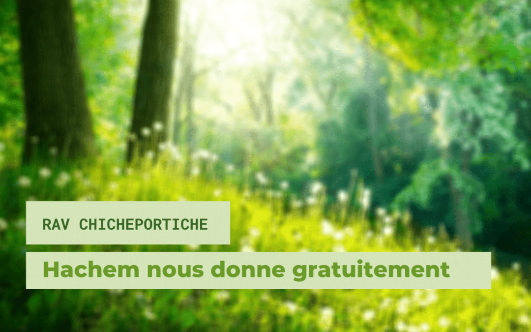 Hachem nous donne gratuitement