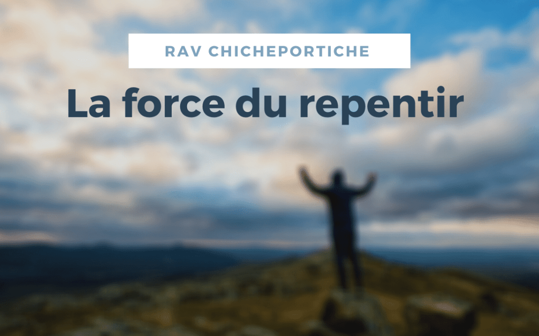 La force du repentir