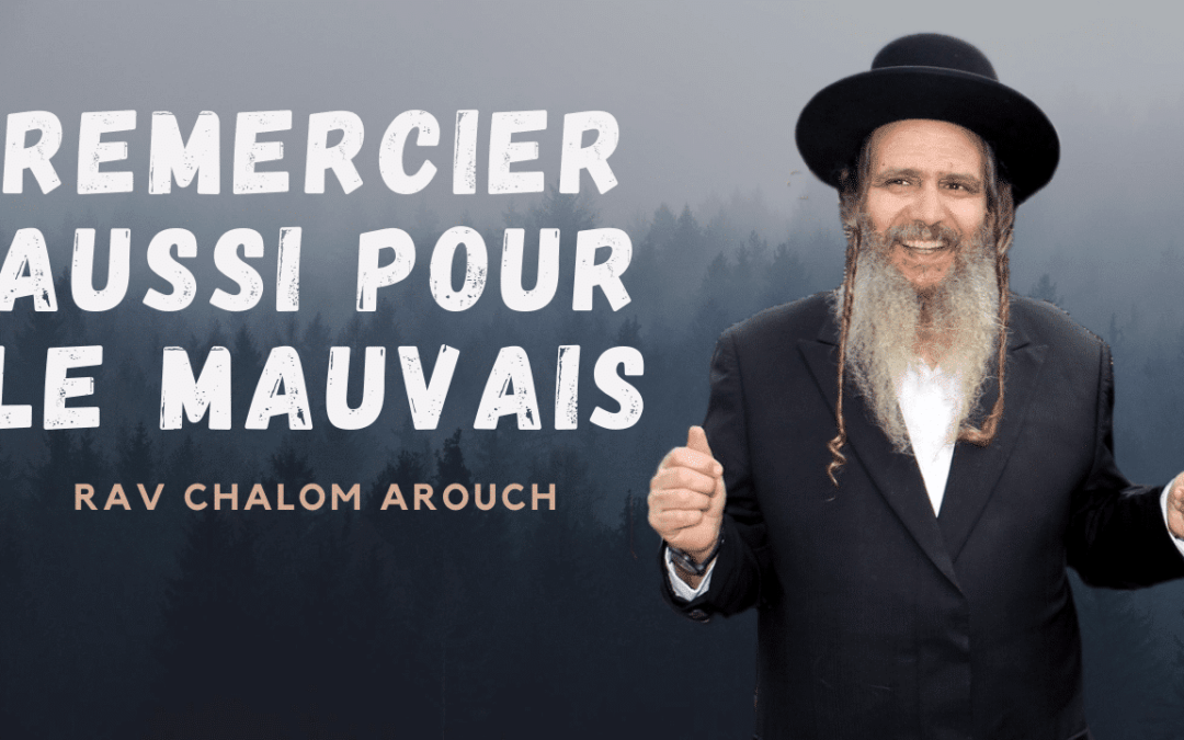 Remercier aussi pour le mauvais