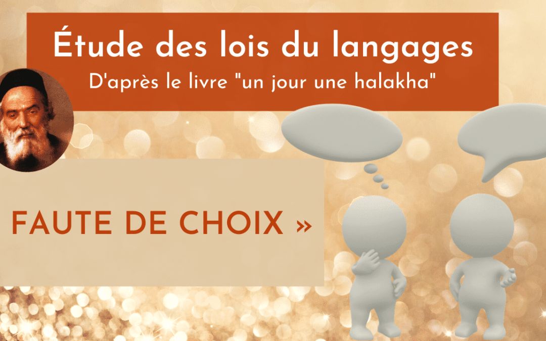 « Faute de choix »