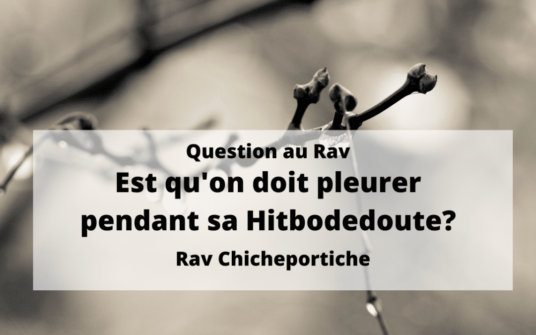 Est qu’on doit pleurer pendant sa Hitbodedoute?