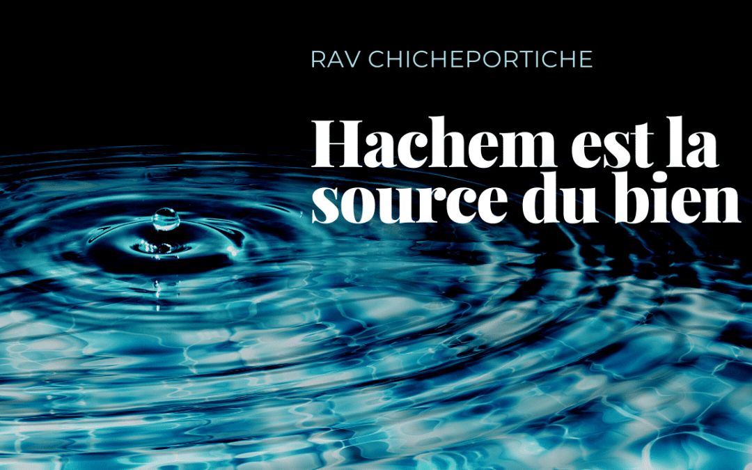 Hachem est la source du bien