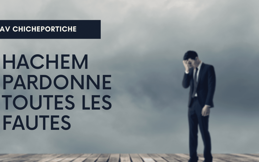 Hachem pardonne toutes les fautes