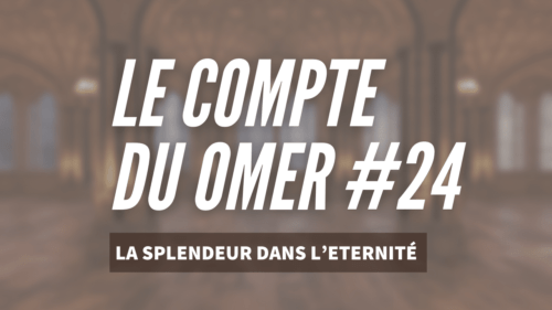 Le compte du Omer (24)