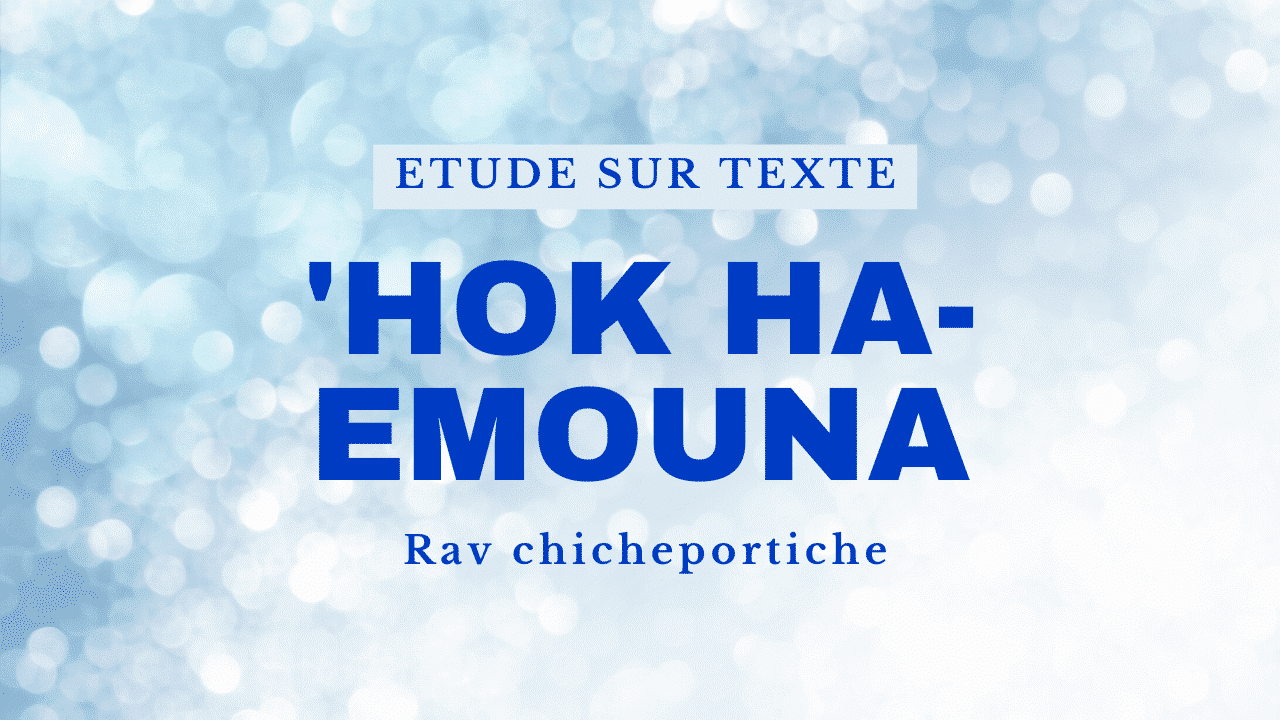 ‘Hok Ha-Emouna 20 Tichri