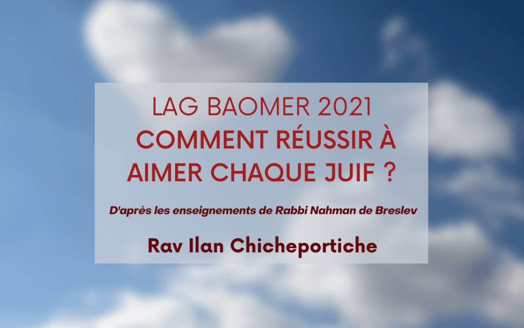 Lag Baomer 2021: Comment réussir à aimer chaque juif ?