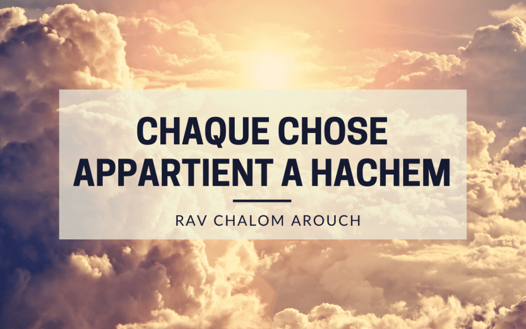 Chaque chose appartient a Hachem