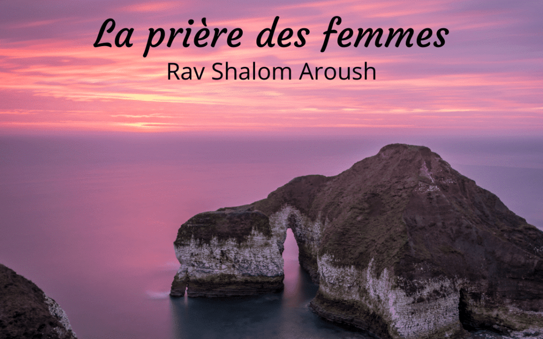 La prière des femmes