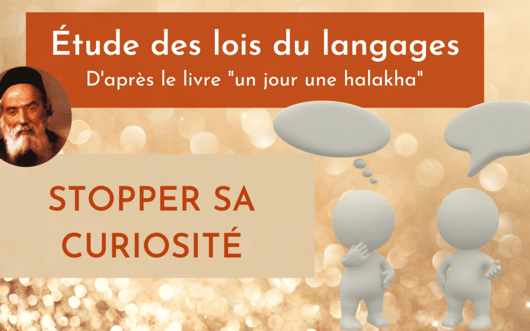 Stopper sa curiosité