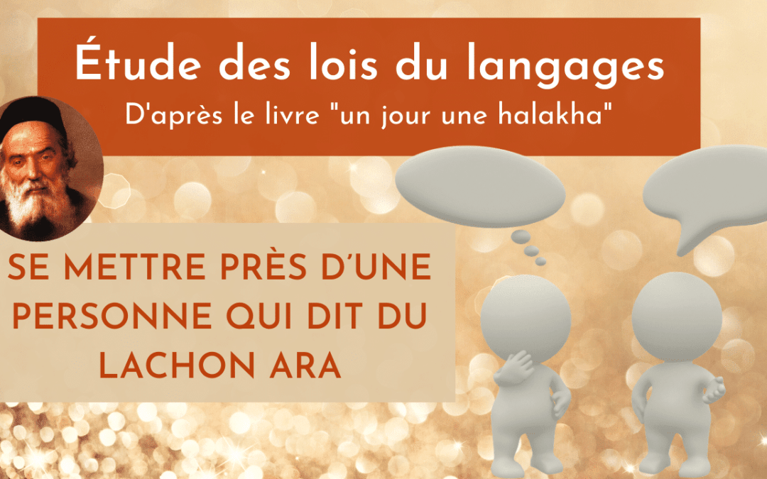 Se mettre près d’une personne qui dit du lachon ara