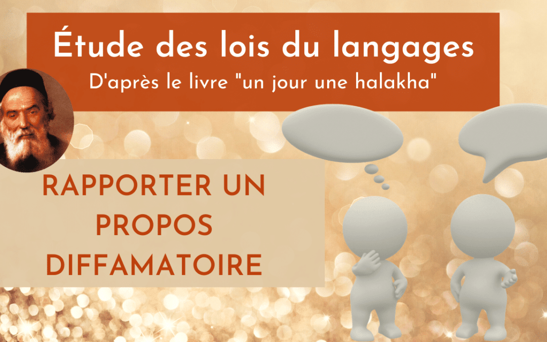 Rapporter un propos diffamatoire