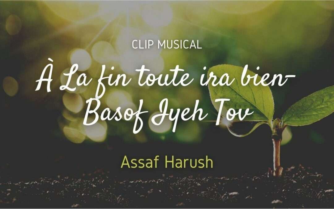 Assaf Harush- À La fin toute ira bien- Basof Iyeh Tov