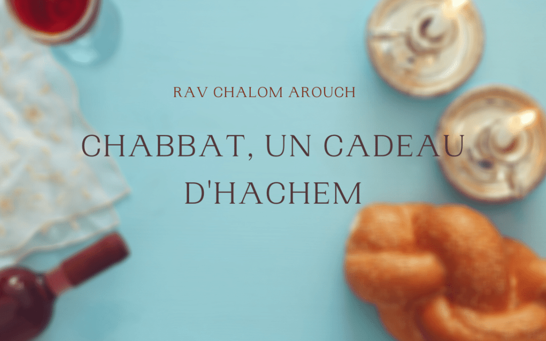 Chabbat, un cadeau d’Hachem