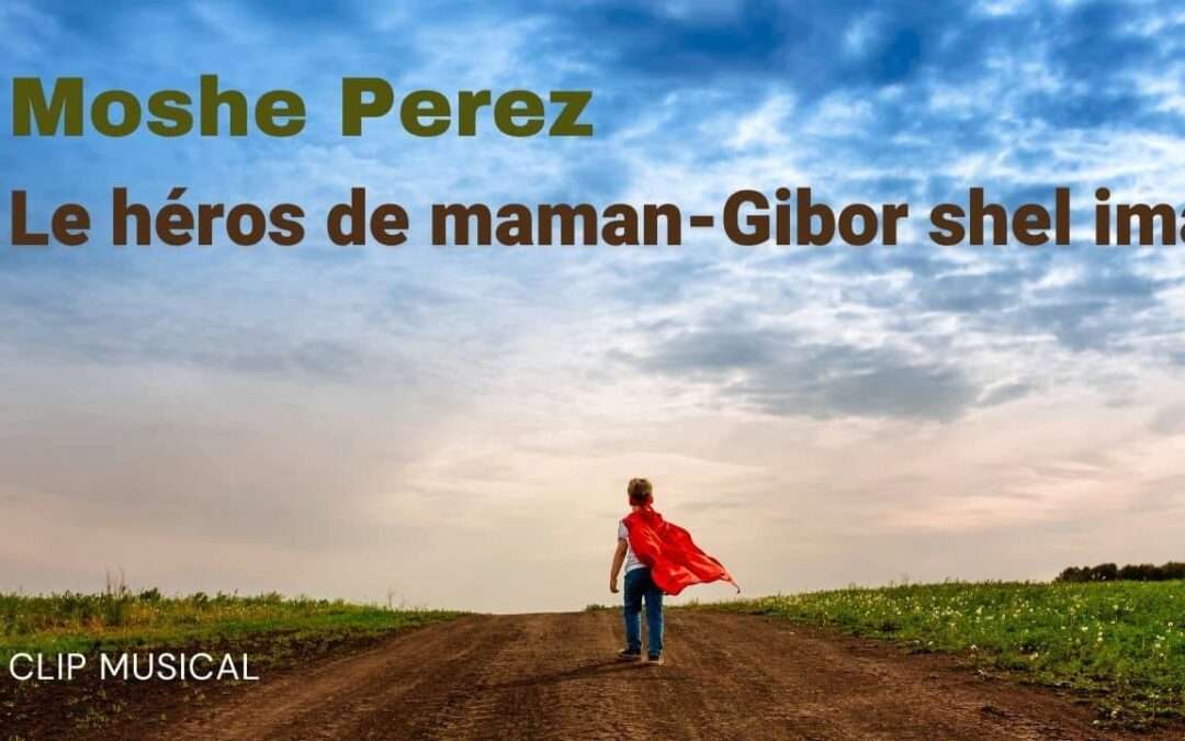 Moshe Perez- Le héros de maman -Gibor shel ima