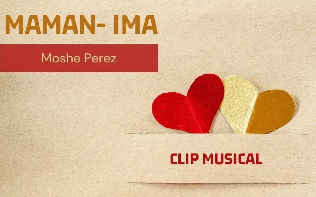 Moshe Perez- Maman- Ima