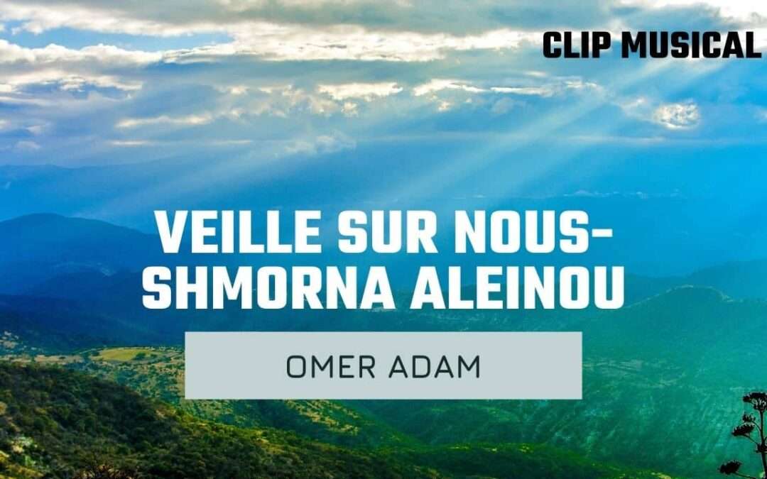 Omer Adam- Veille sur nous- Shmorna aleinou