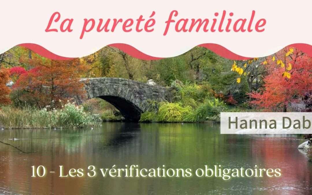 La pureté familiale 10 – Les 3 verifications obligatoires